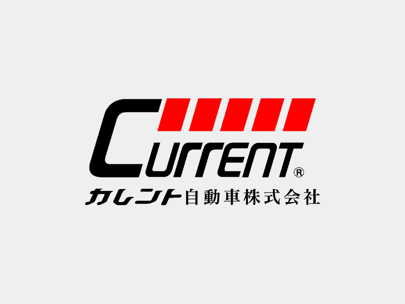 すべての一覧 カレント自動車株式会社