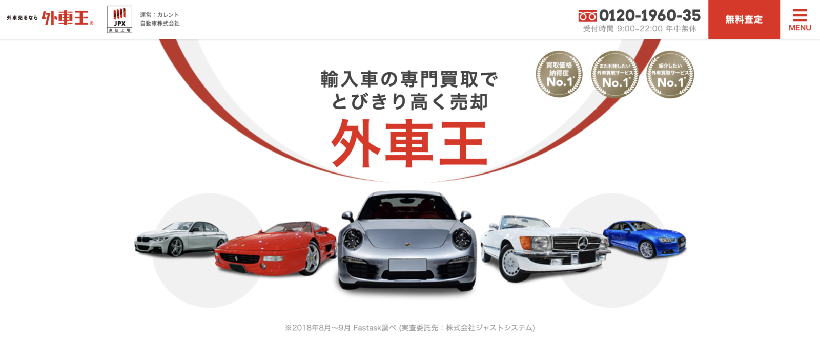 外車王が輸入車オープンカーに関する調査を実施 ドライブで行きたいのは山 それとも海 カレント自動車株式会社 外車王が輸入車オープンカーに関する調査を実施 ドライブで行きたいのは山 それとも海 カレント自動車株式会社